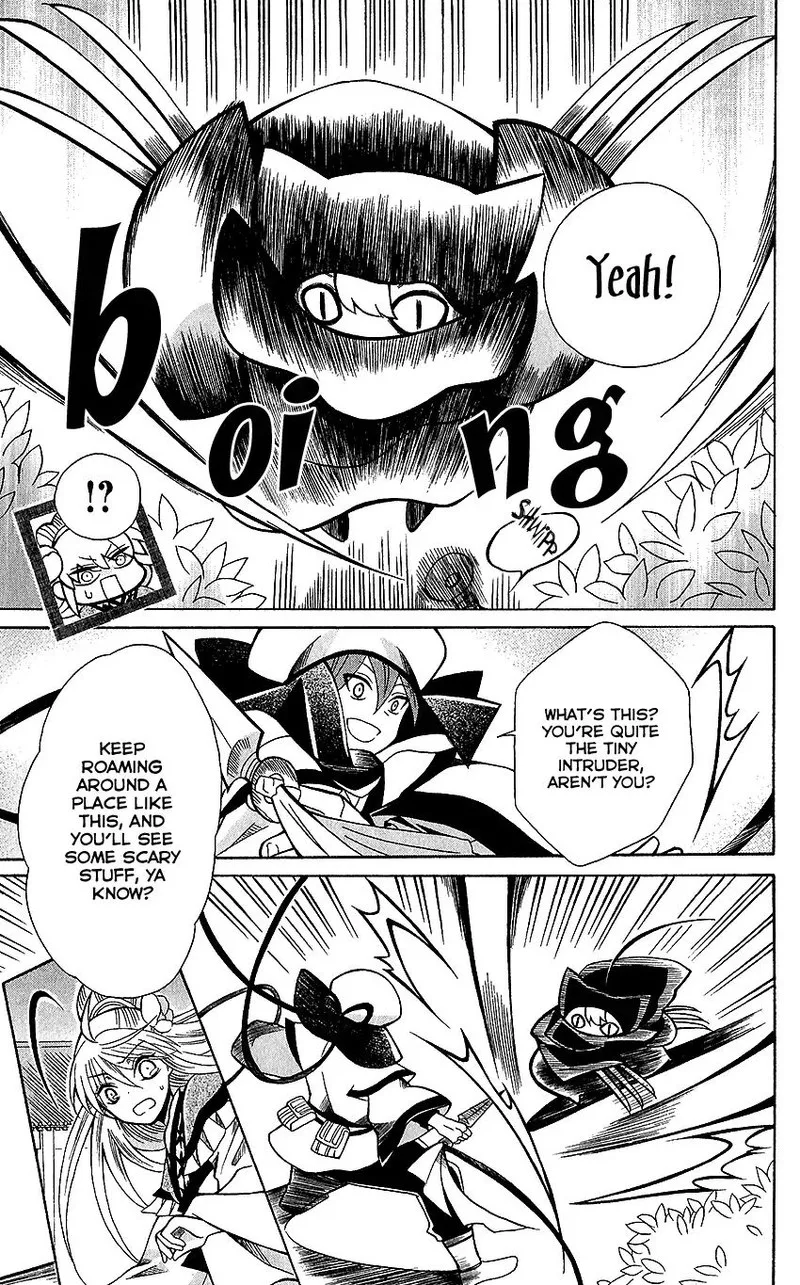 Ookami Heika no Hanayome Chapter 72 page 20