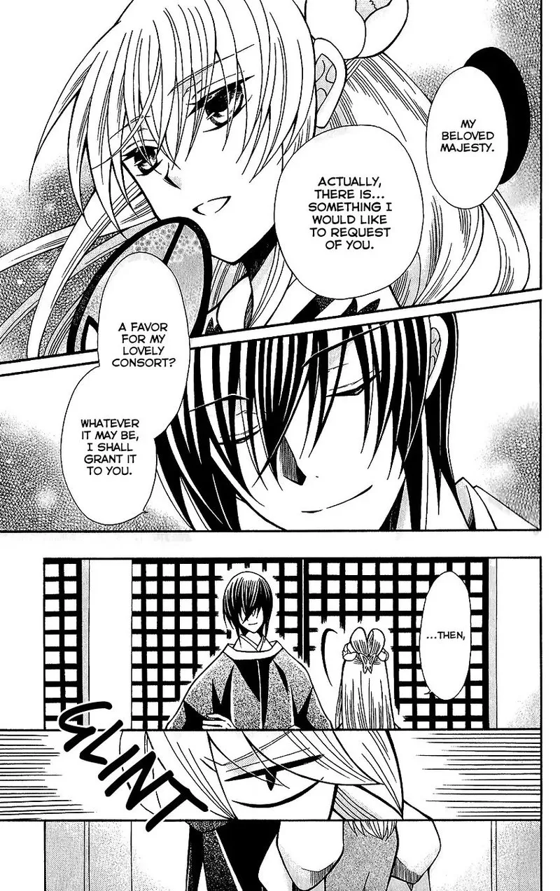 Ookami Heika no Hanayome Chapter 72 page 6