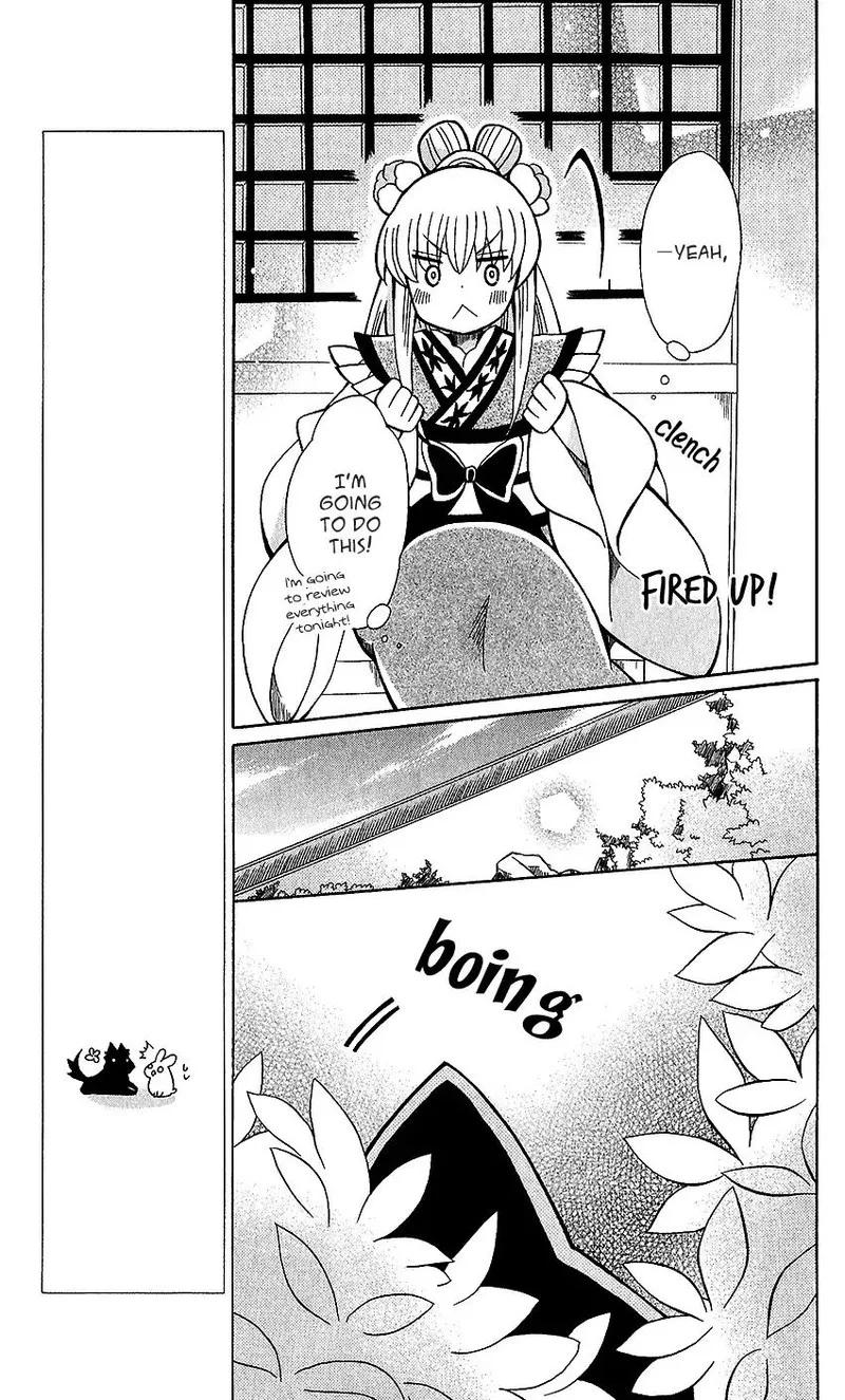 Ookami Heika no Hanayome Chapter 72 page 18