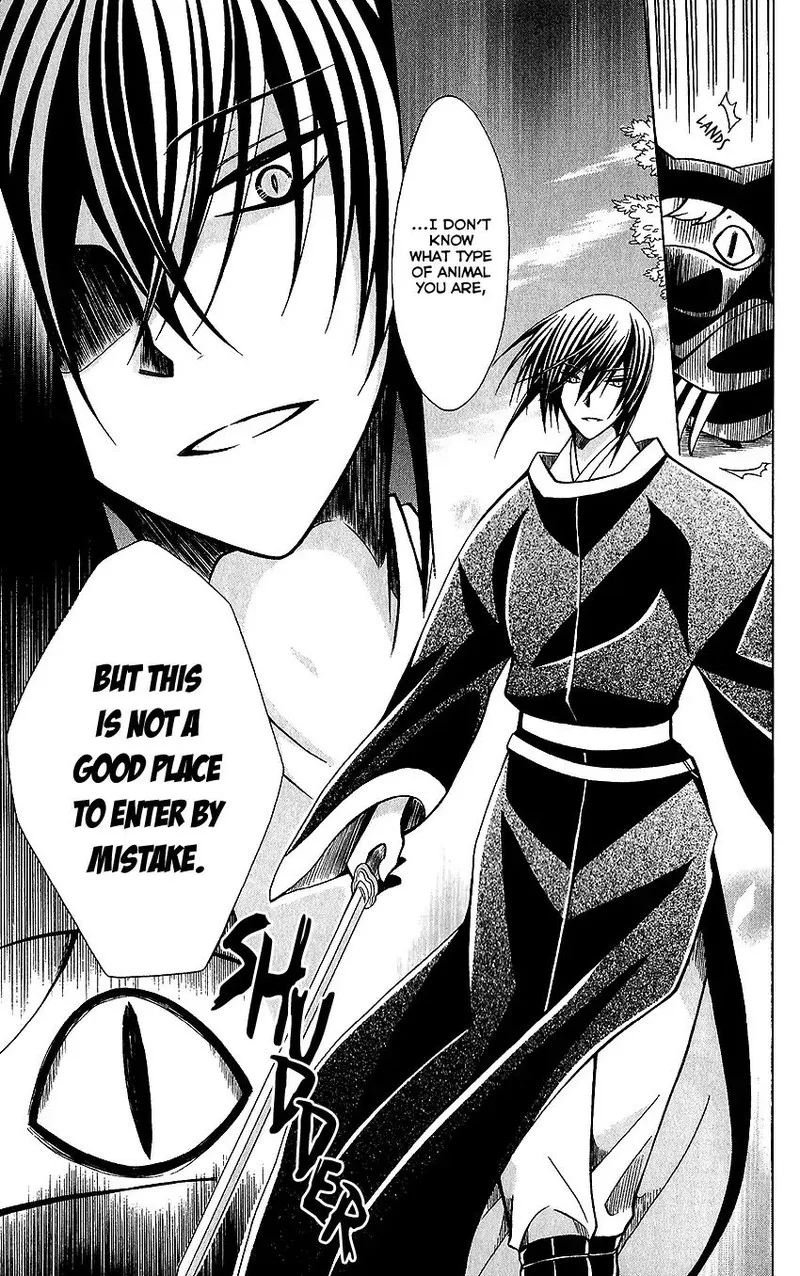 Ookami Heika no Hanayome Chapter 72 page 22