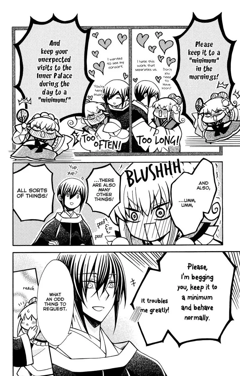 Ookami Heika no Hanayome Chapter 72 page 7