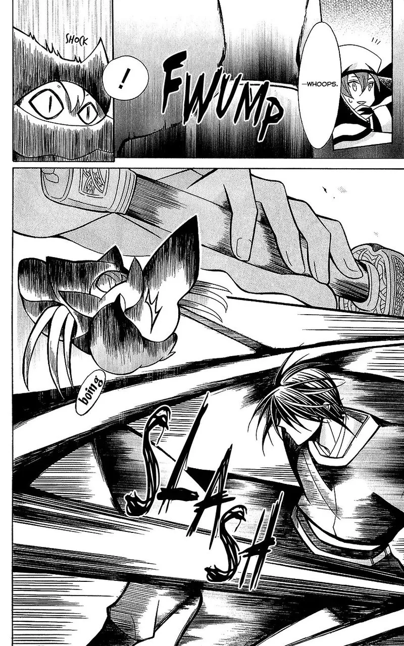 Ookami Heika no Hanayome Chapter 72 page 21