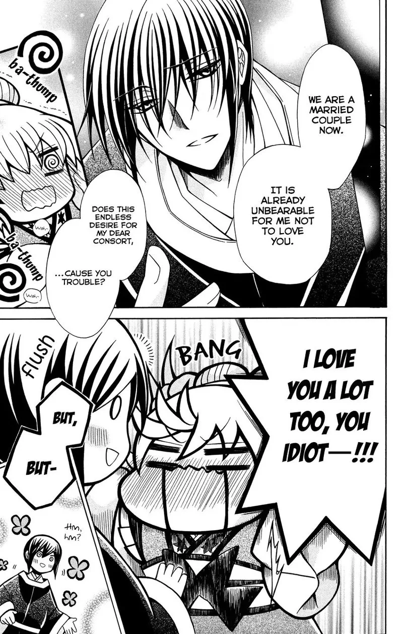 Ookami Heika no Hanayome Chapter 72 page 8