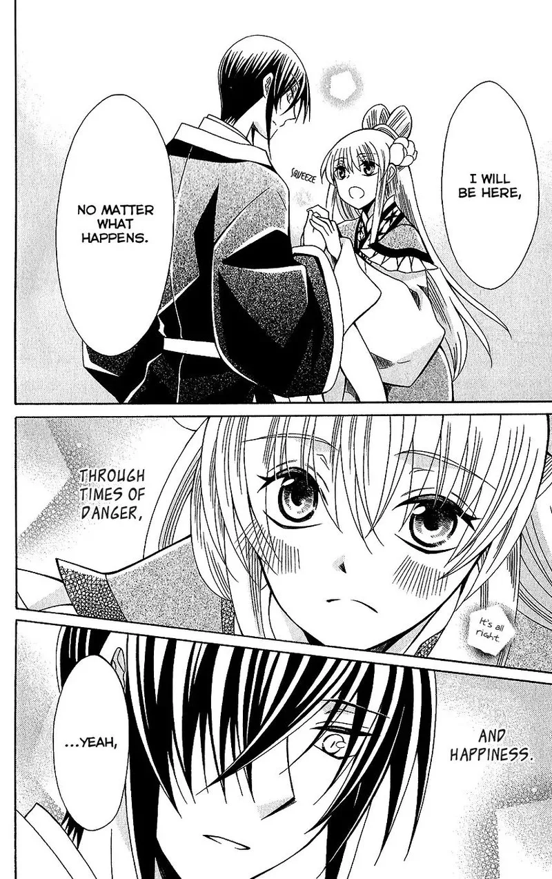 Ookami Heika no Hanayome Chapter 72 page 27