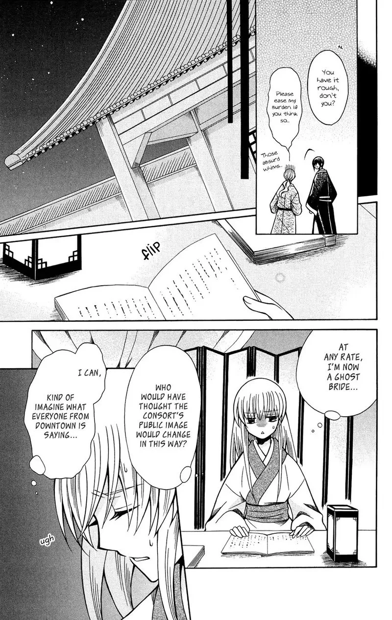 Ookami Heika no Hanayome Chapter 73 page 11