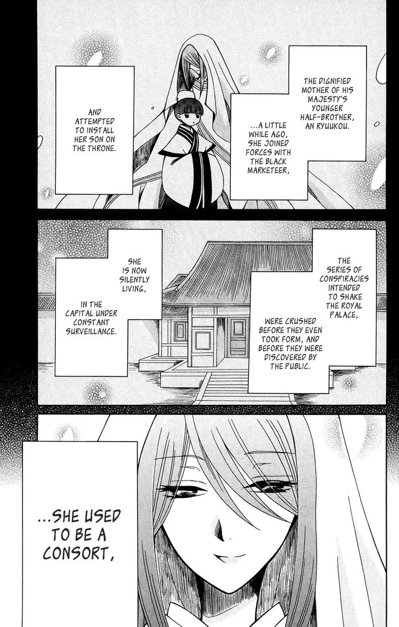 Ookami Heika no Hanayome Chapter 73 page 19