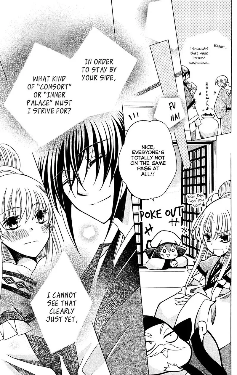 Ookami Heika no Hanayome Chapter 73 page 31