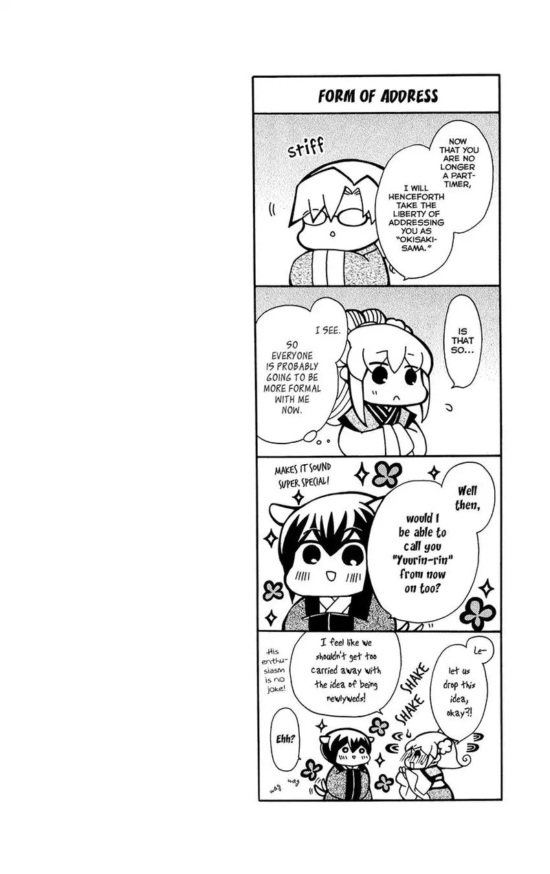 Ookami Heika no Hanayome Chapter 73 page 33