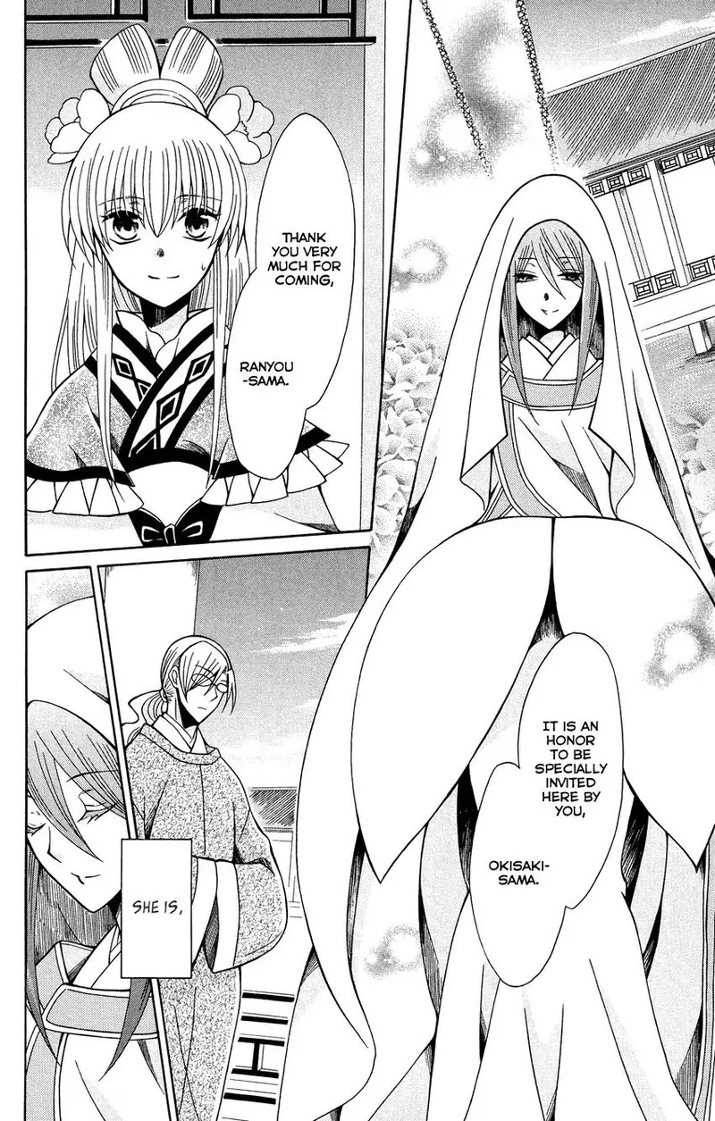Ookami Heika no Hanayome Chapter 73 page 18