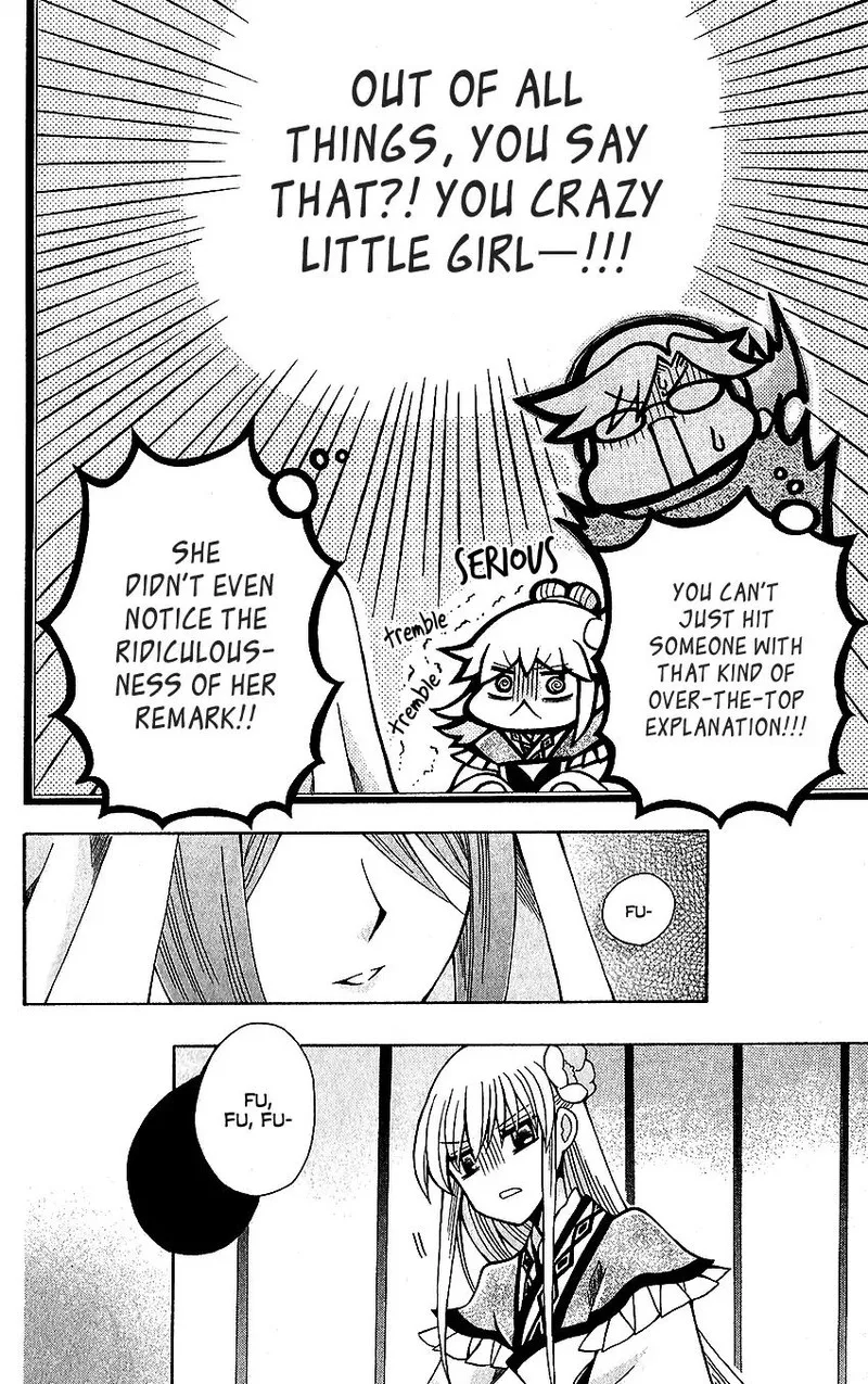 Ookami Heika no Hanayome Chapter 73 page 24
