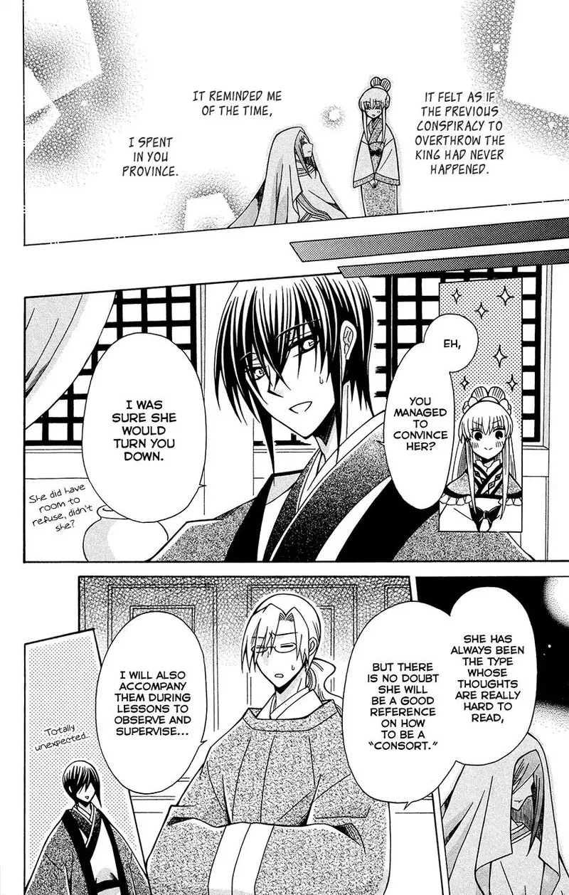 Ookami Heika no Hanayome Chapter 73 page 28