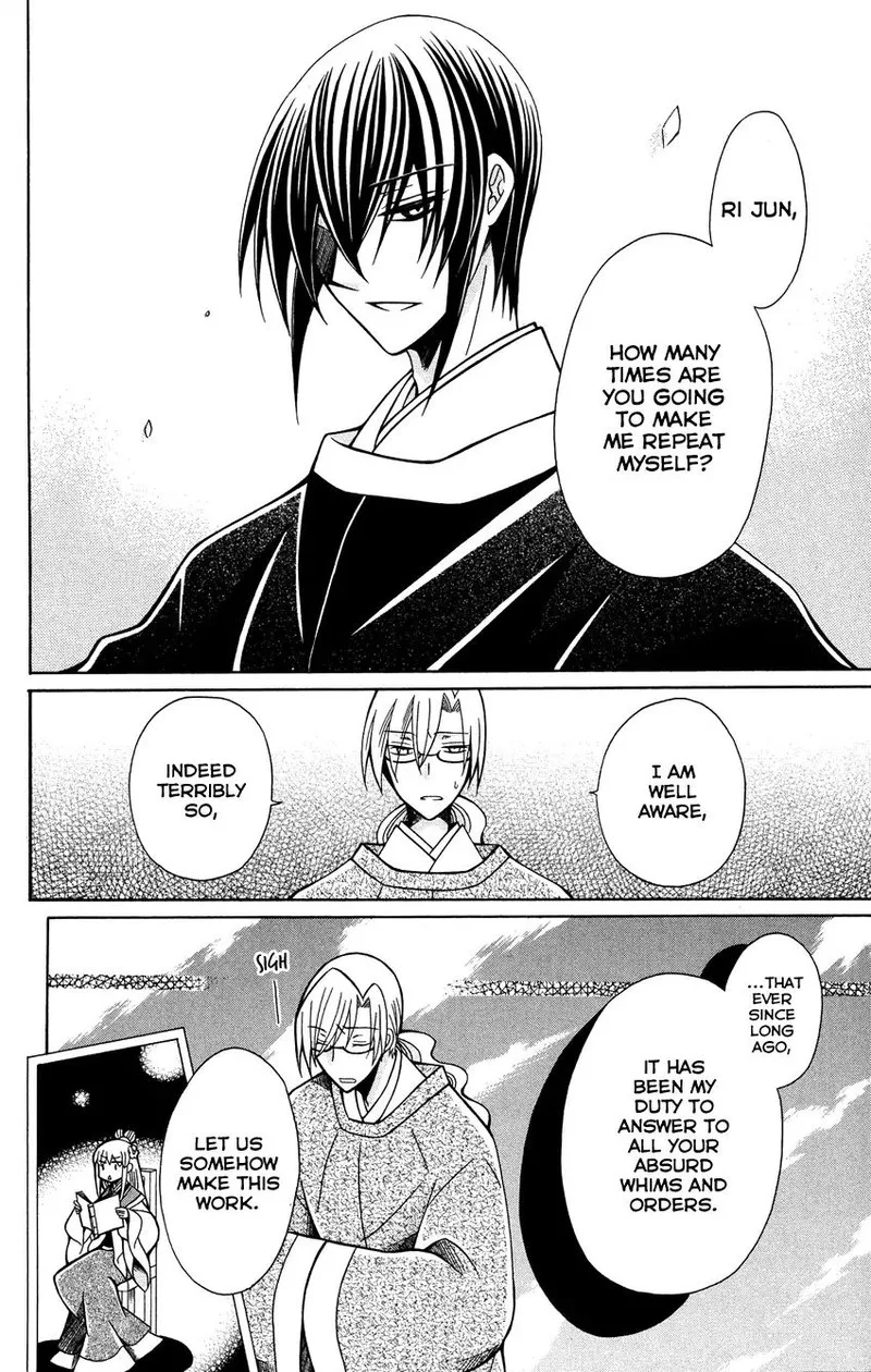 Ookami Heika no Hanayome Chapter 73 page 10