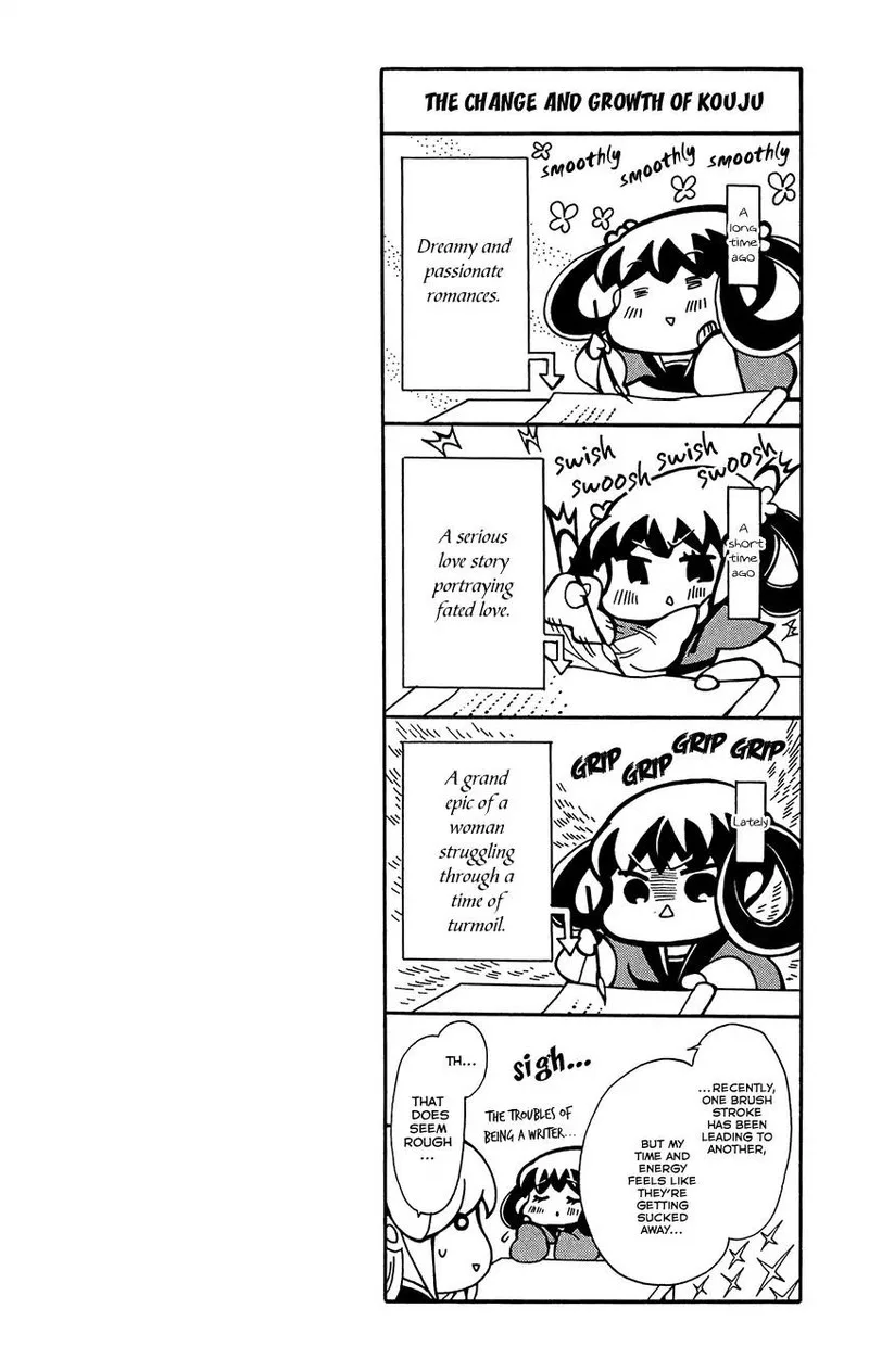 Ookami Heika no Hanayome Chapter 74 page 30
