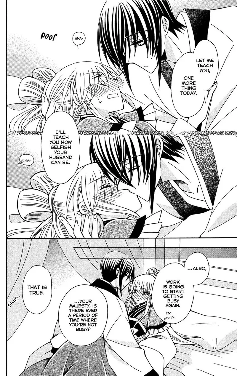 Ookami Heika no Hanayome Chapter 74 page 24