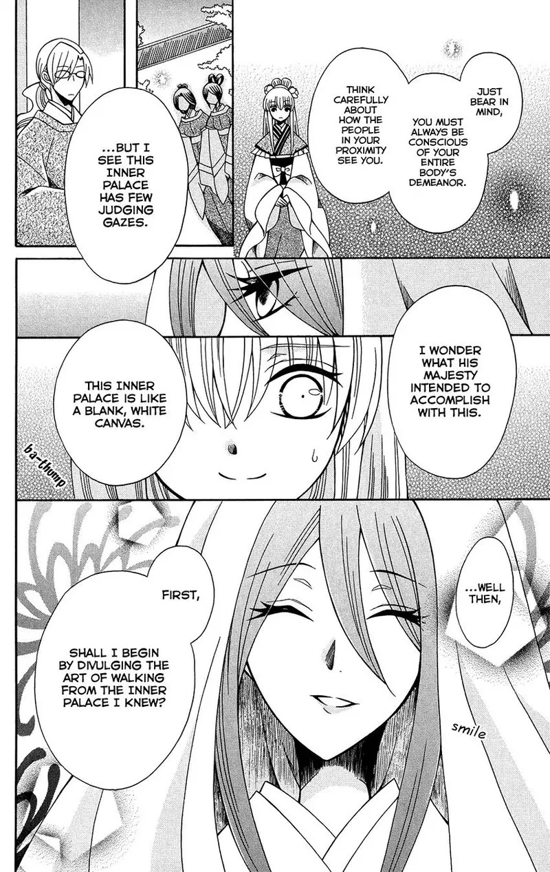 Ookami Heika no Hanayome Chapter 74 page 12