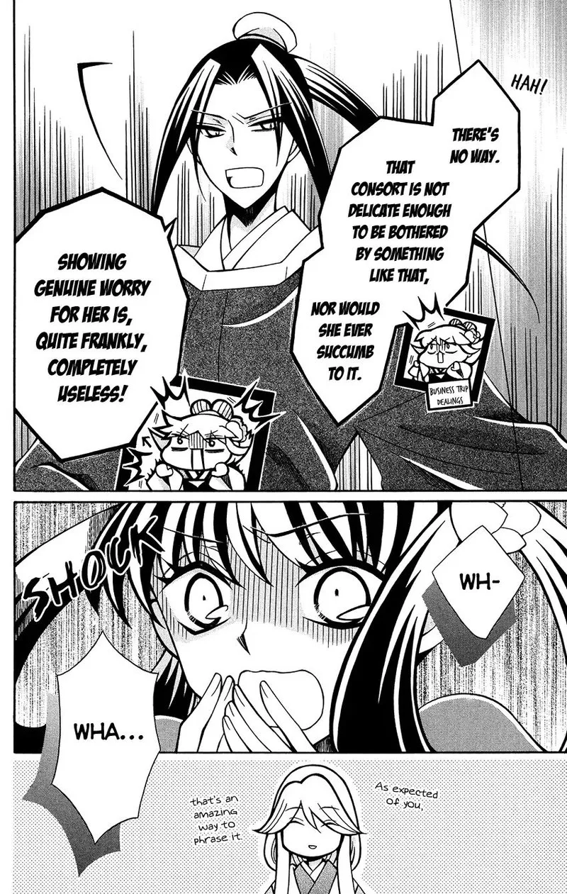 Ookami Heika no Hanayome Chapter 74 page 18