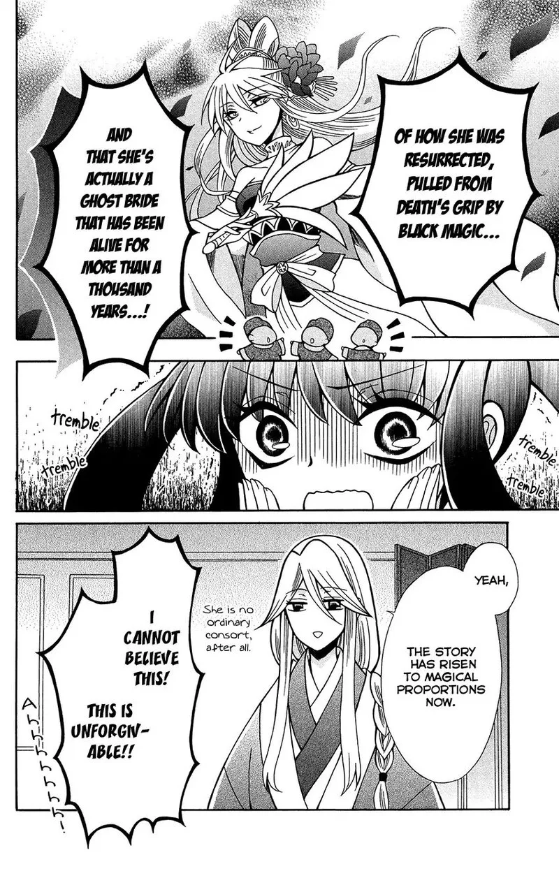 Ookami Heika no Hanayome Chapter 74 page 8