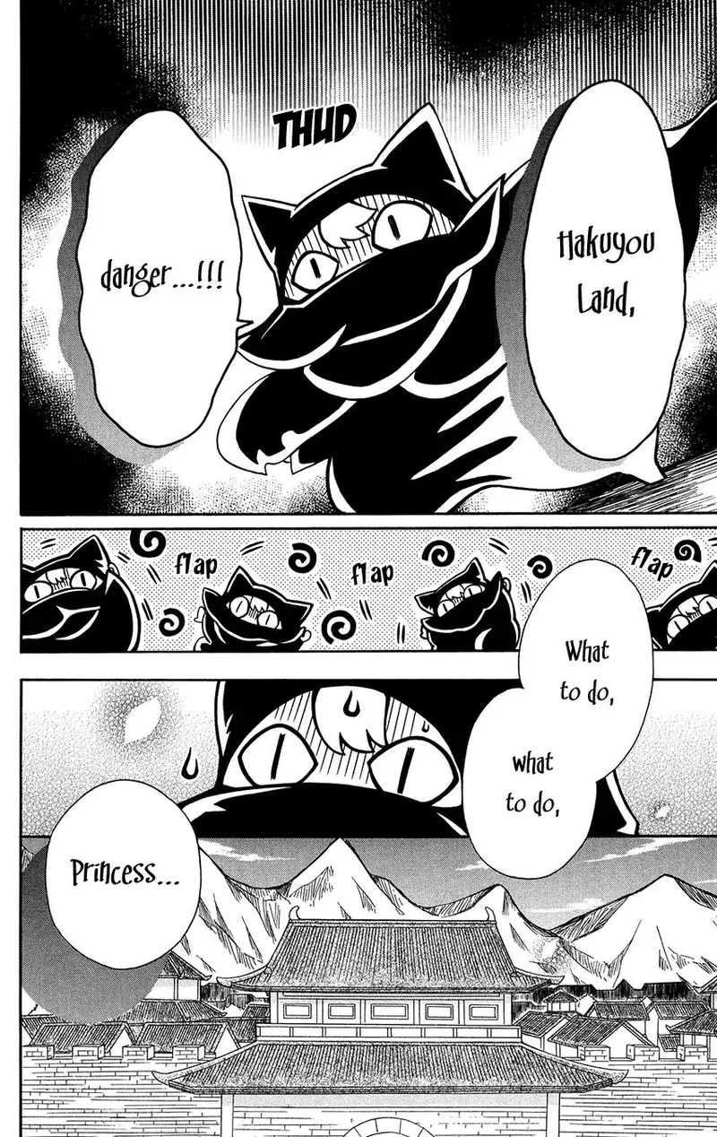 Ookami Heika no Hanayome Chapter 74 page 28