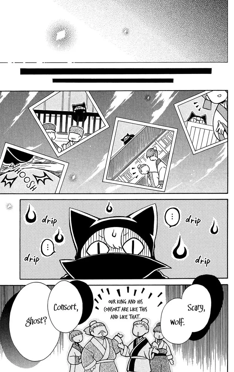 Ookami Heika no Hanayome Chapter 74 page 27
