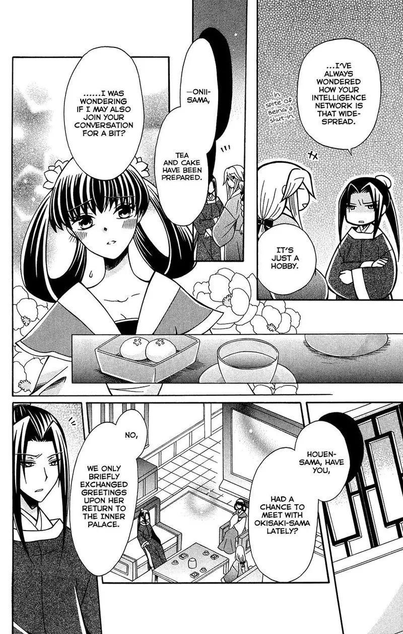 Ookami Heika no Hanayome Chapter 74 page 16