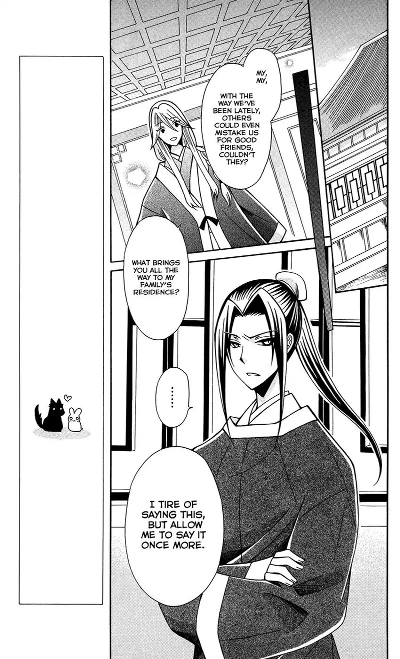 Ookami Heika no Hanayome Chapter 74 page 13