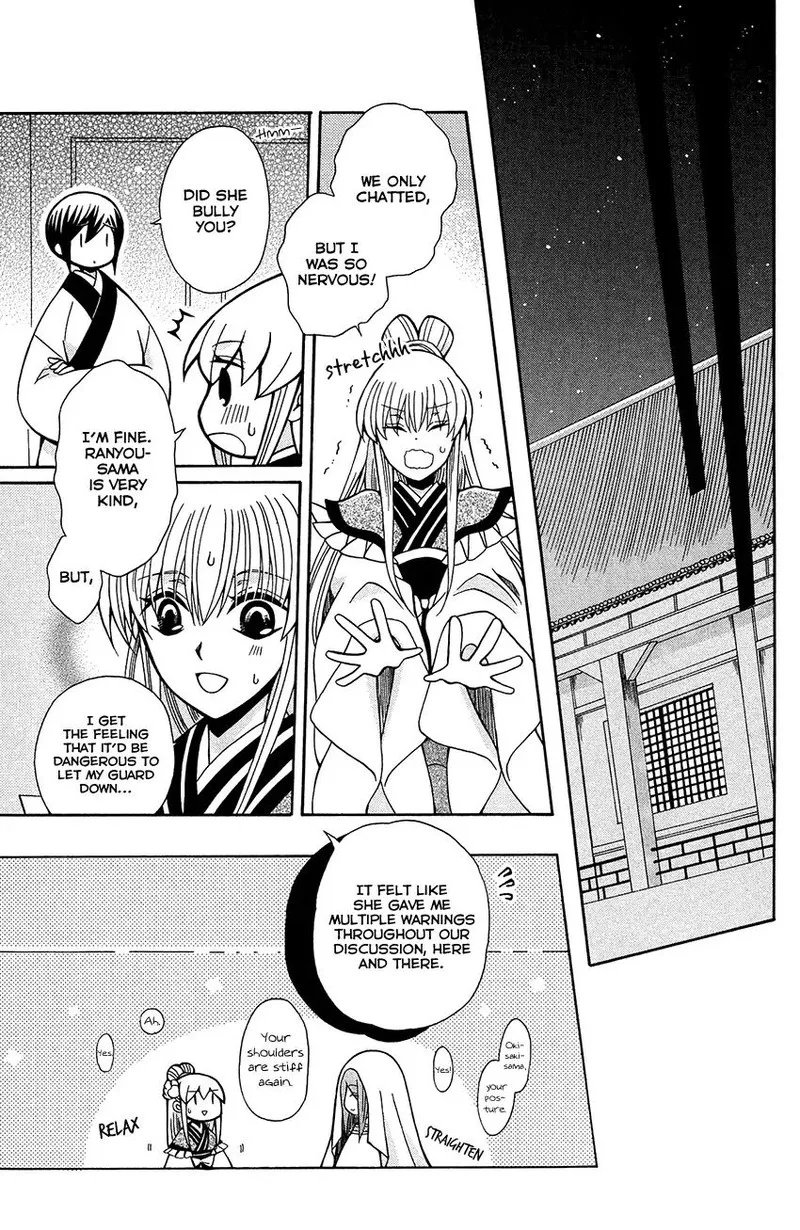 Ookami Heika no Hanayome Chapter 74 page 21
