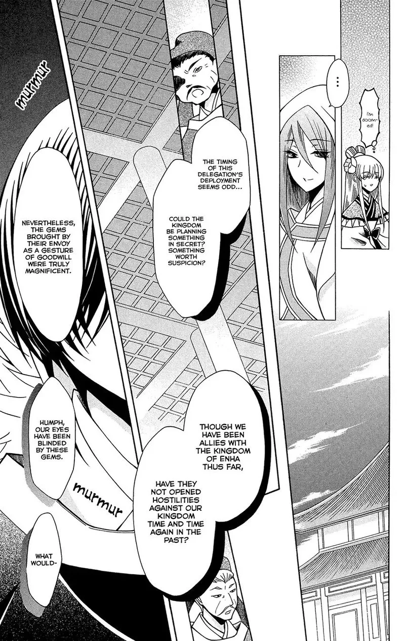 Ookami Heika no Hanayome Chapter 75 page 9