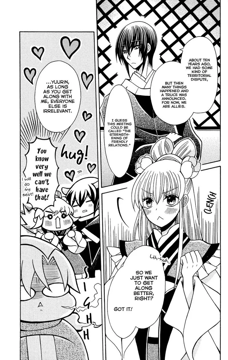 Ookami Heika no Hanayome Chapter 75 page 7