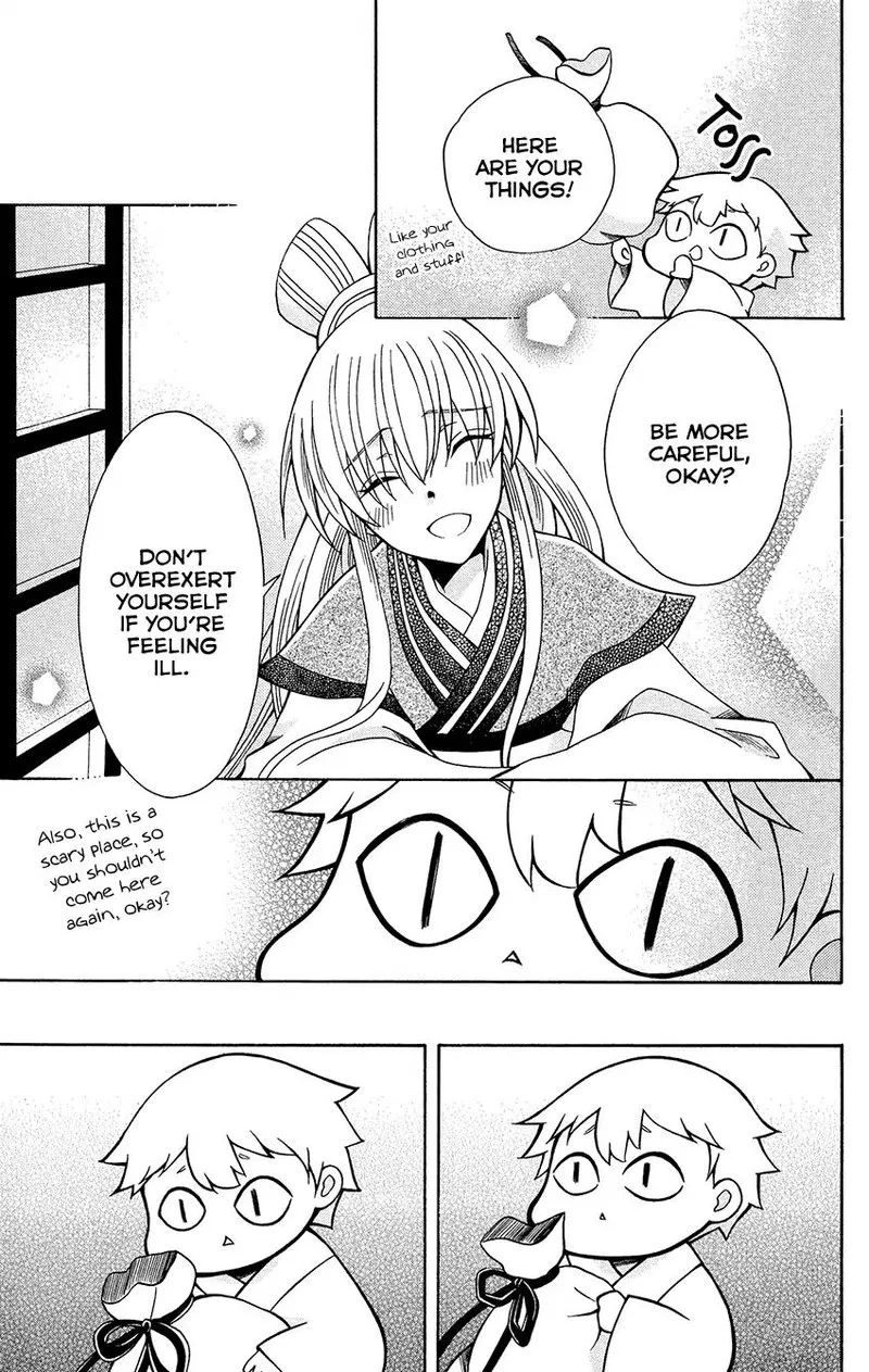 Ookami Heika no Hanayome Chapter 75 page 23