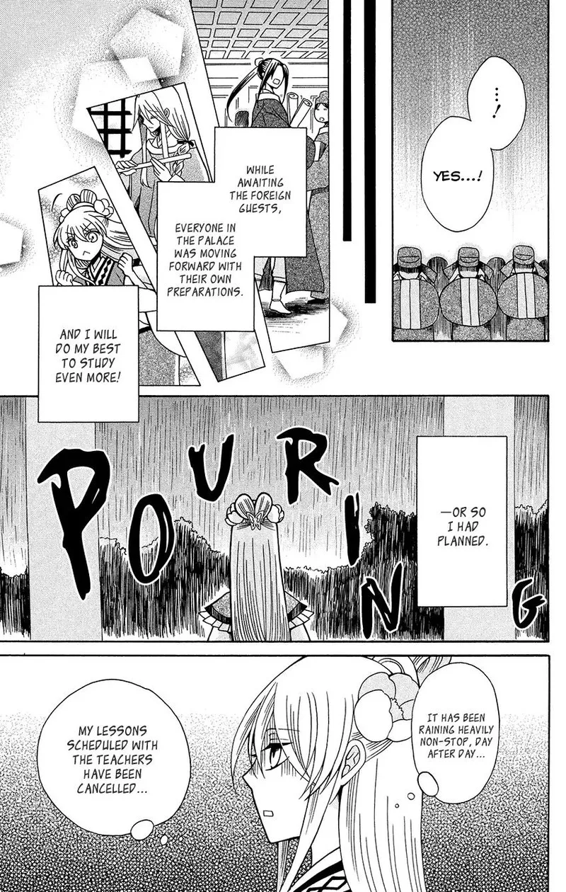 Ookami Heika no Hanayome Chapter 75 page 11