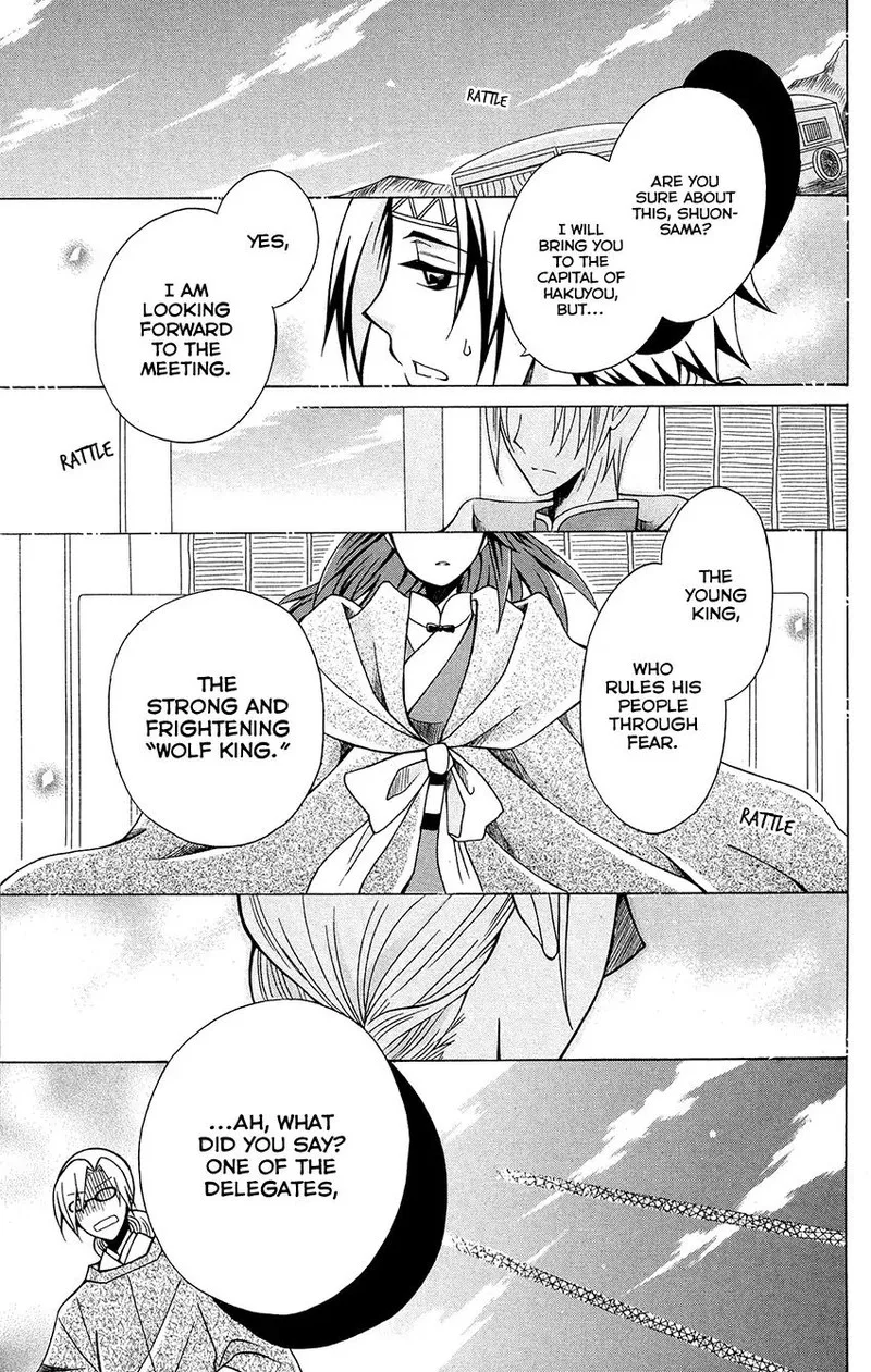 Ookami Heika no Hanayome Chapter 75 page 29