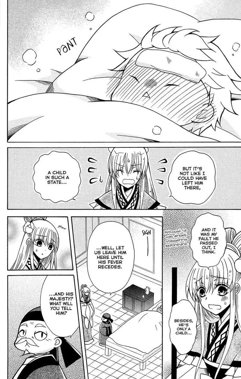 Ookami Heika no Hanayome Chapter 75 page 16