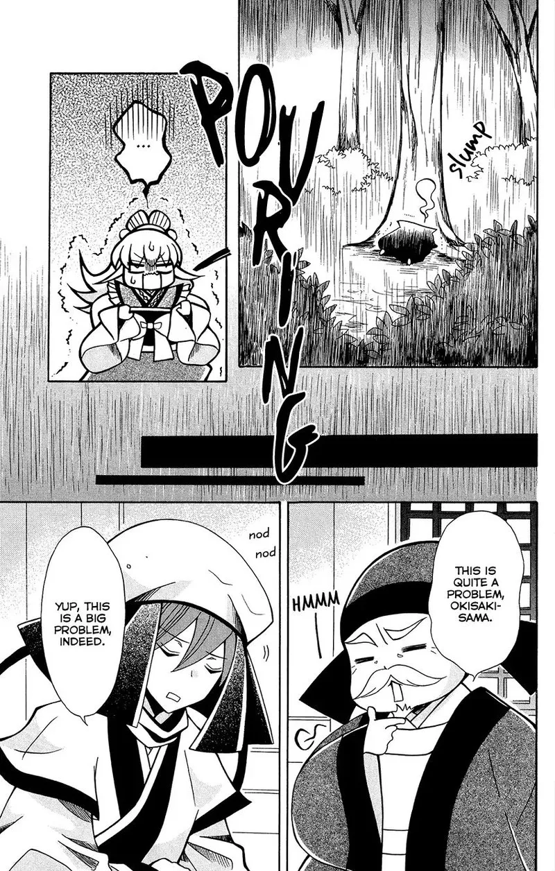 Ookami Heika no Hanayome Chapter 75 page 15