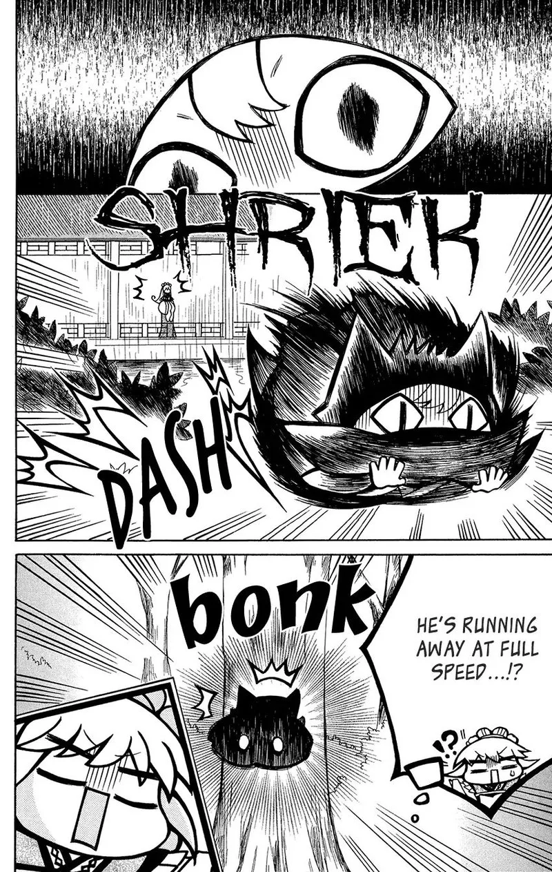 Ookami Heika no Hanayome Chapter 75 page 14