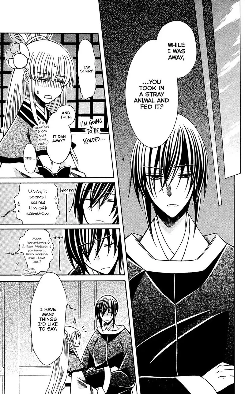 Ookami Heika no Hanayome Chapter 75 page 25
