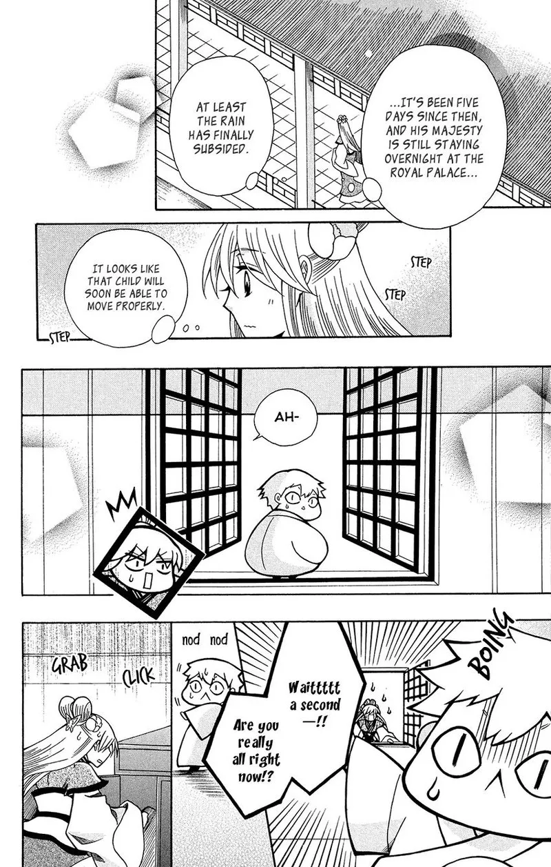 Ookami Heika no Hanayome Chapter 75 page 22