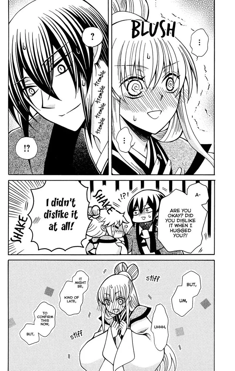 Ookami Heika no Hanayome Chapter 76.5 page 6