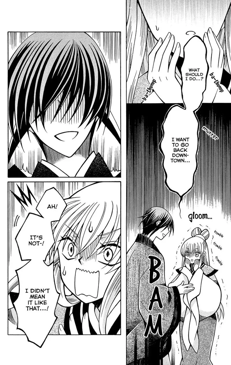 Ookami Heika no Hanayome Chapter 76.5 page 8