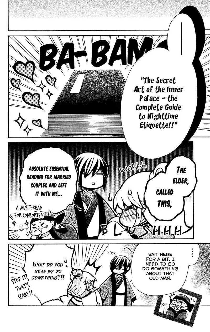Ookami Heika no Hanayome Chapter 76.5 page 10