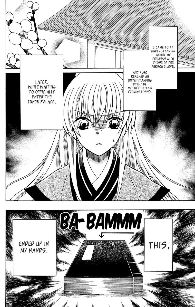 Ookami Heika no Hanayome Chapter 76.5 page 2