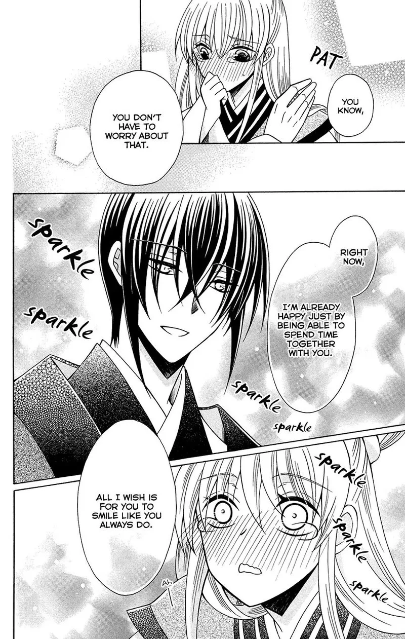 Ookami Heika no Hanayome Chapter 76.5 page 12