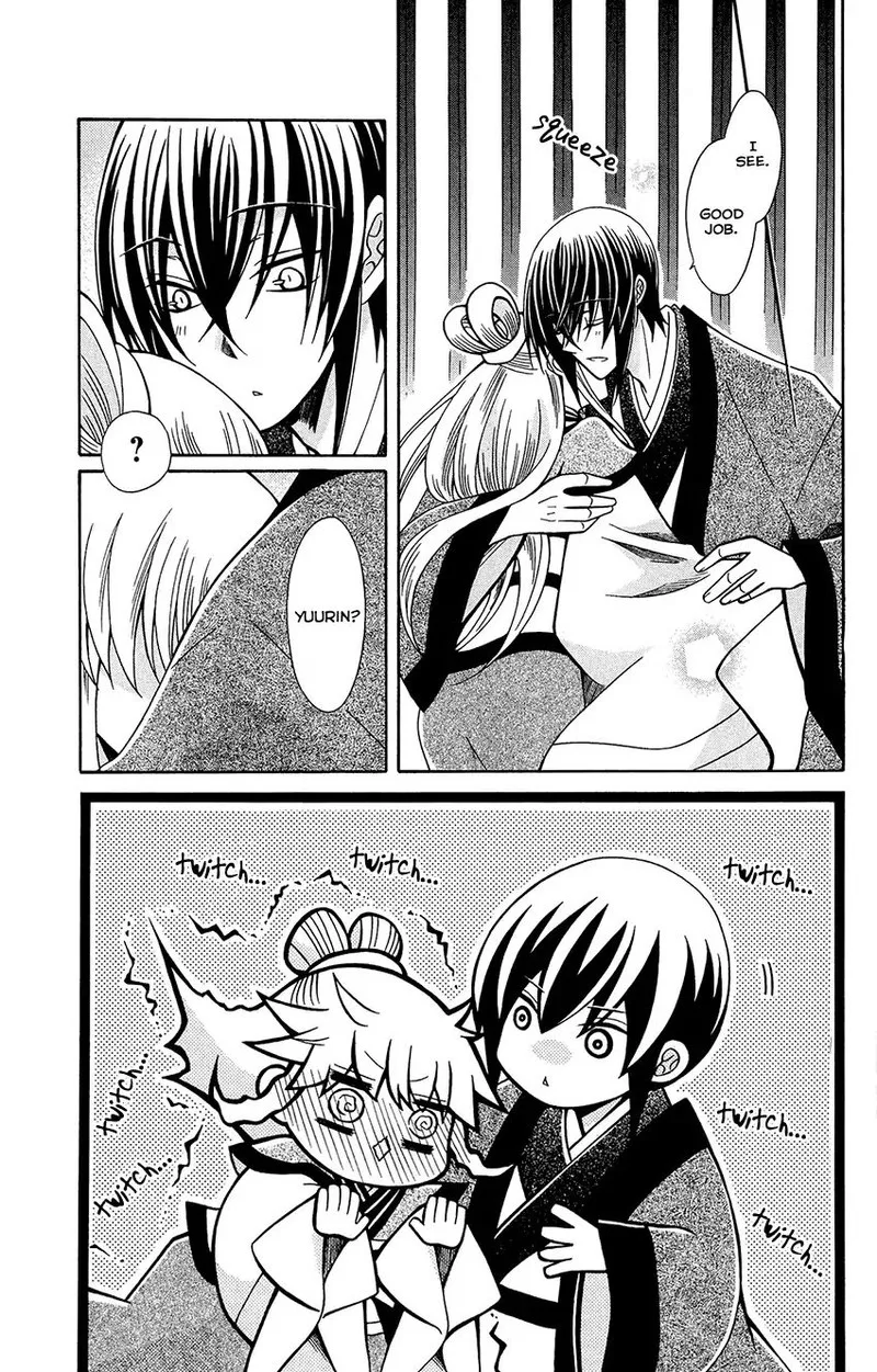 Ookami Heika no Hanayome Chapter 76.5 page 5