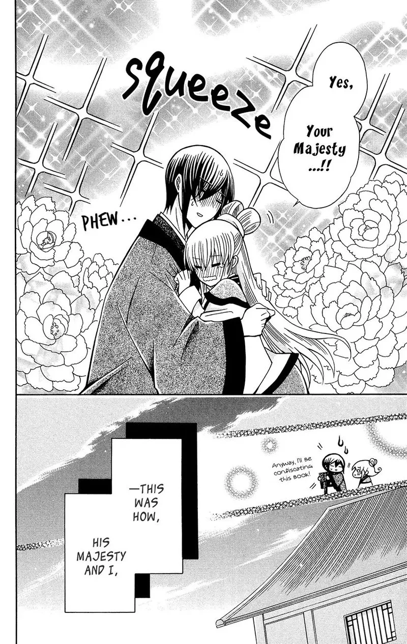 Ookami Heika no Hanayome Chapter 76.5 page 14