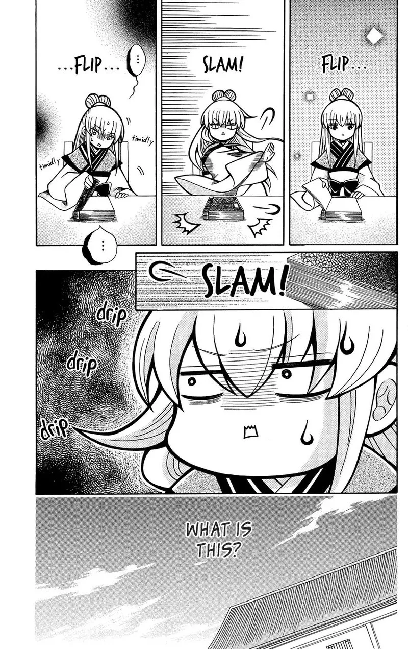 Ookami Heika no Hanayome Chapter 76.5 page 3