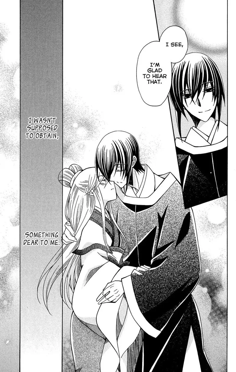Ookami Heika no Hanayome Chapter 76.6 page 11