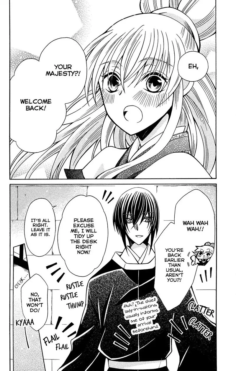 Ookami Heika no Hanayome Chapter 76.6 page 8