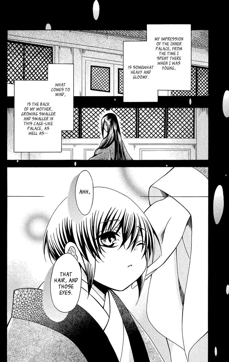 Ookami Heika no Hanayome Chapter 76.6 page 6