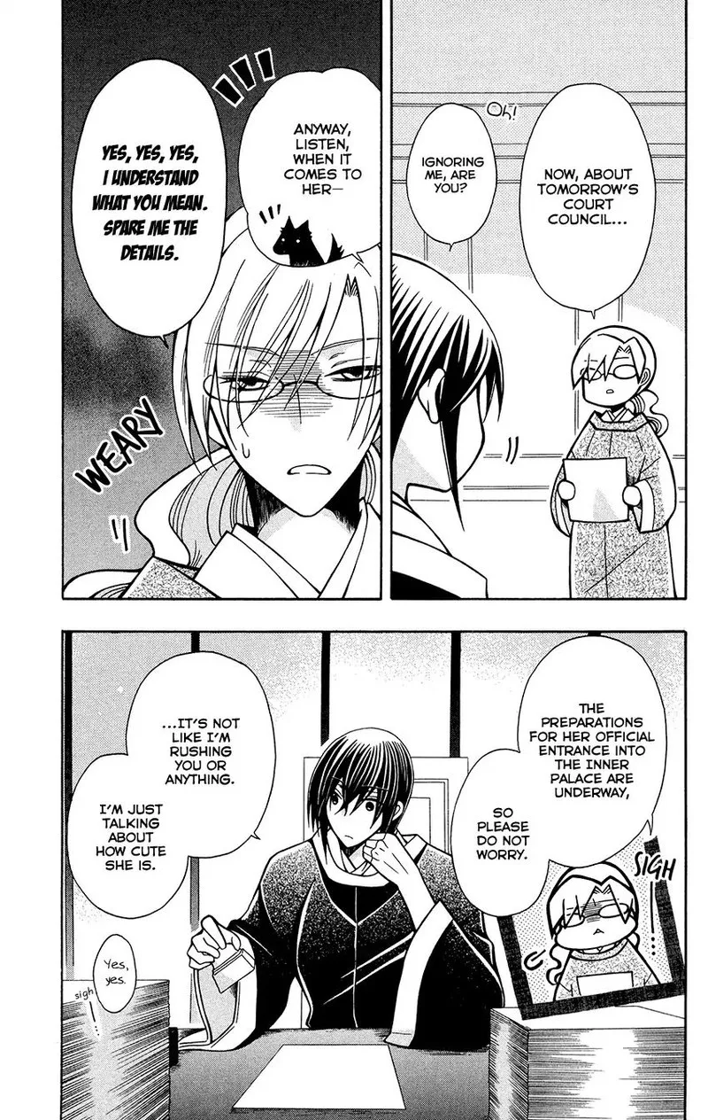 Ookami Heika no Hanayome Chapter 76.6 page 3