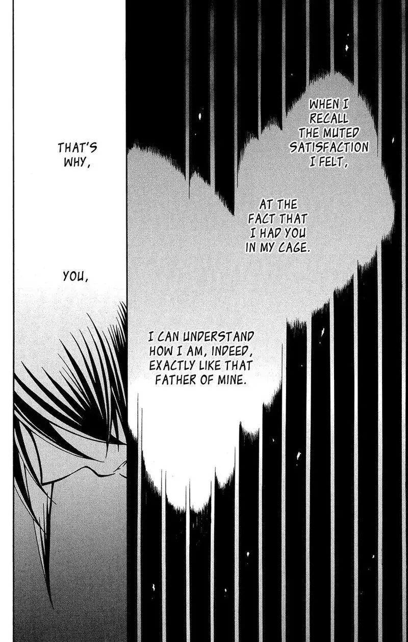 Ookami Heika no Hanayome Chapter 76.6 page 12