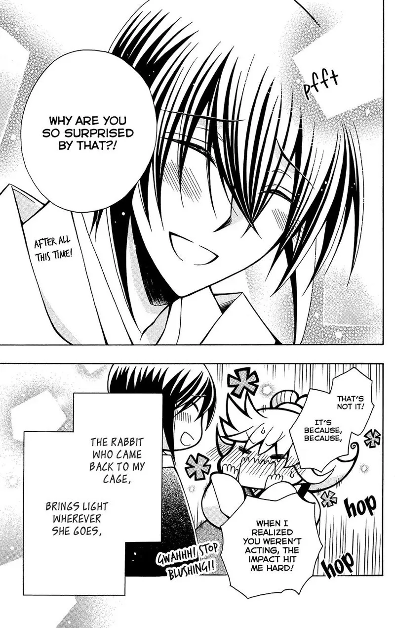 Ookami Heika no Hanayome Chapter 76.6 page 15